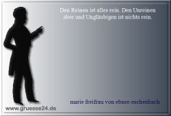 gute-008