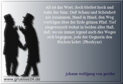 scham-001