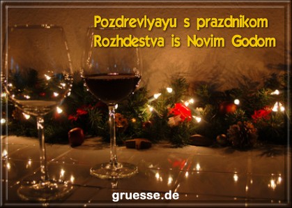 grusskarte-festtage-weihnachten-russisch-b_001