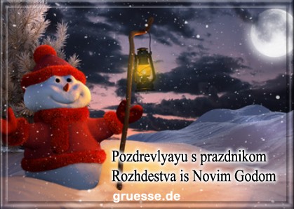 grusskarte-festtage-weihnachten-russisch-b_011