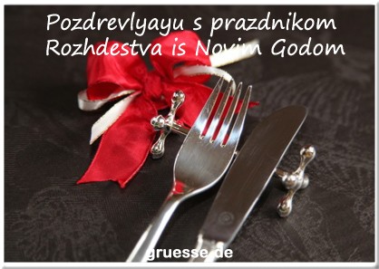 grusskarte-festtage-weihnachten-russisch-b_013