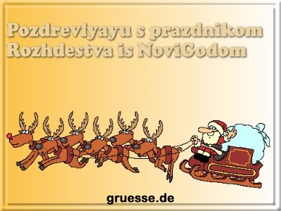 grusskarte-festtage-weihnachten-sprachen-b_019