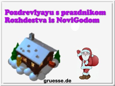grusskarte-festtage-weihnachten-sprachen-b_029