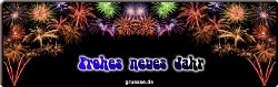 grusskarte-festtage-neujahr-grosse-karten-b_002