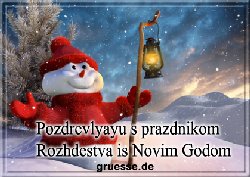 grusskarte-festtage-weihnachten-russisch-b_010